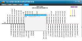 2018.9.22福州長(zhǎng)樂機(jī)場(chǎng)—6331AH16消防中心線路故障